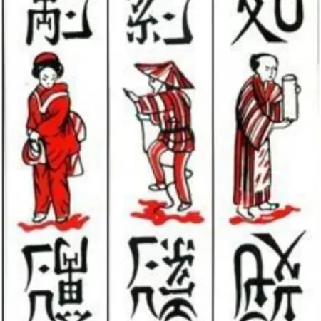 Cách chơi bài tổ tôm – Sân chơi chữ Hán hấp dẫn số 1 châu Á
